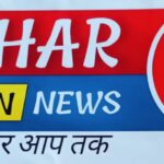 Photo of Bihar Darpan News